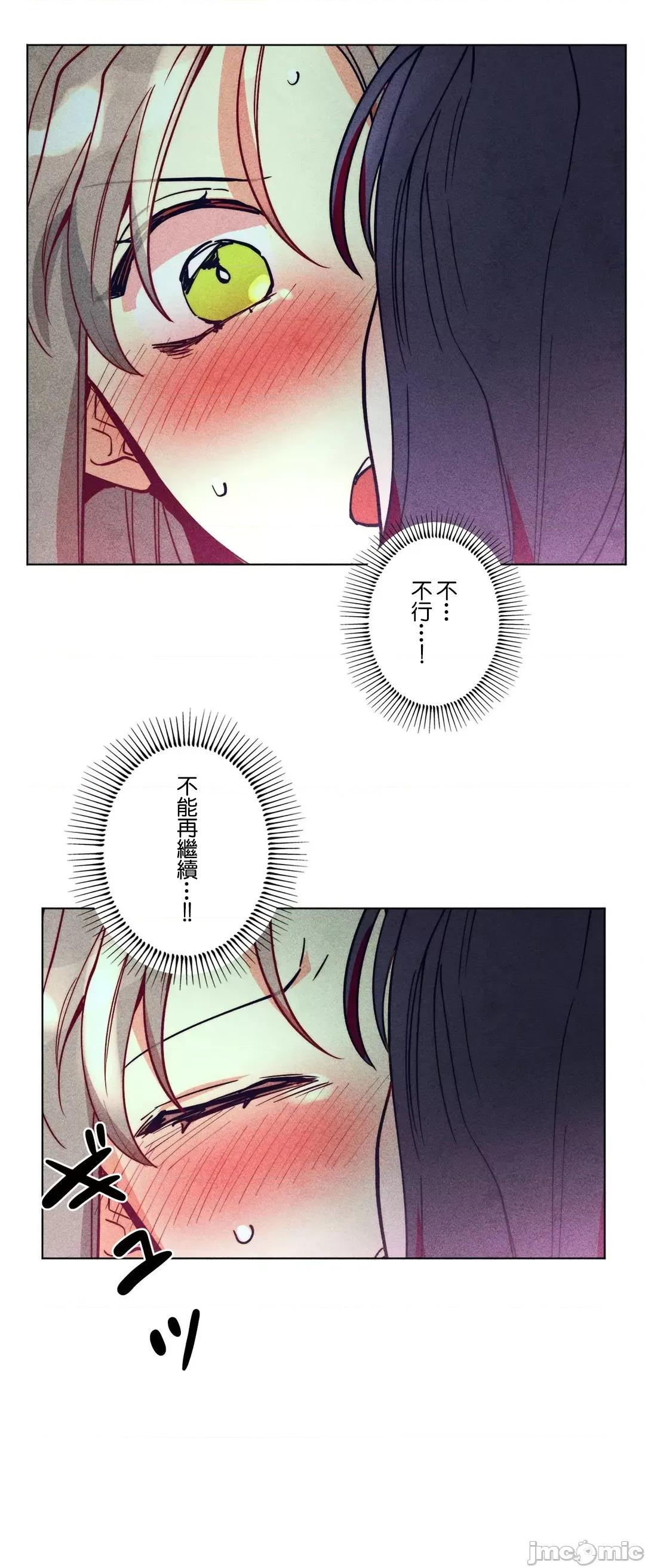 魔女、30岁 魔女30岁 42 第22页