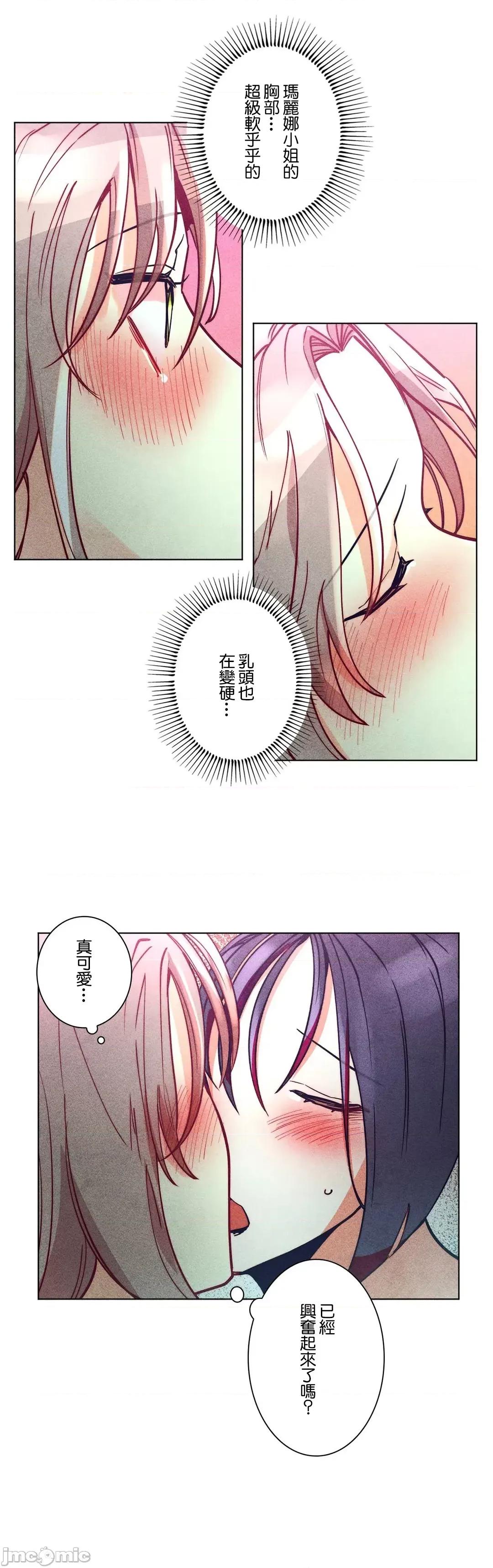 魔女、30岁 魔女30岁 43 第3页