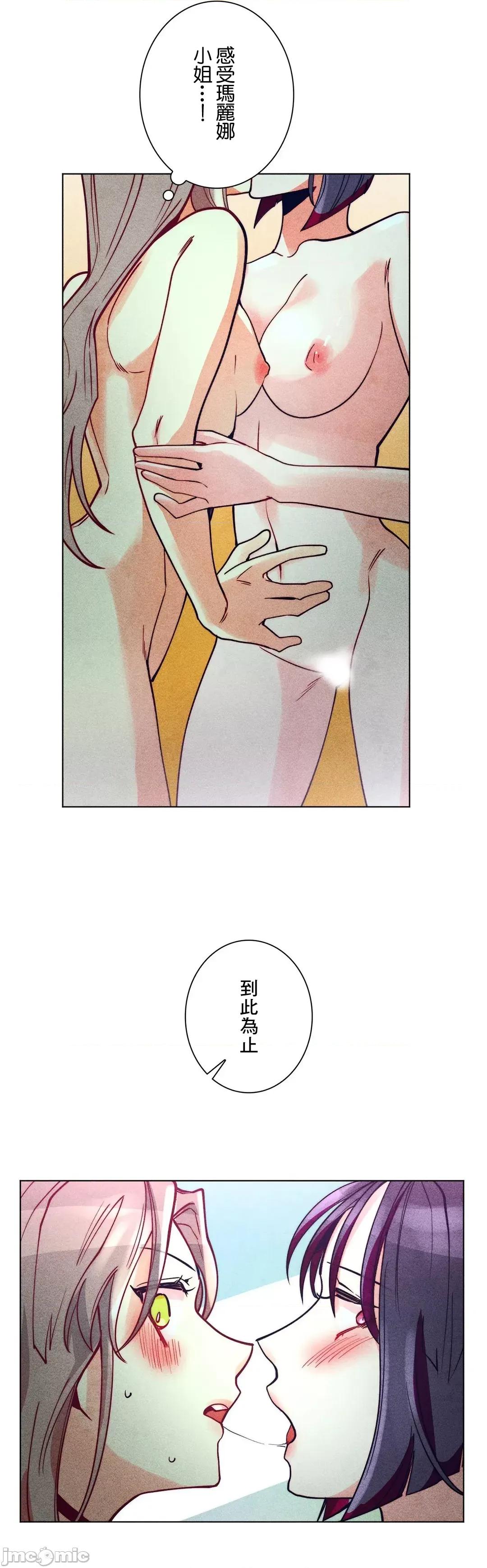 魔女、30岁 魔女30岁 43 第5页