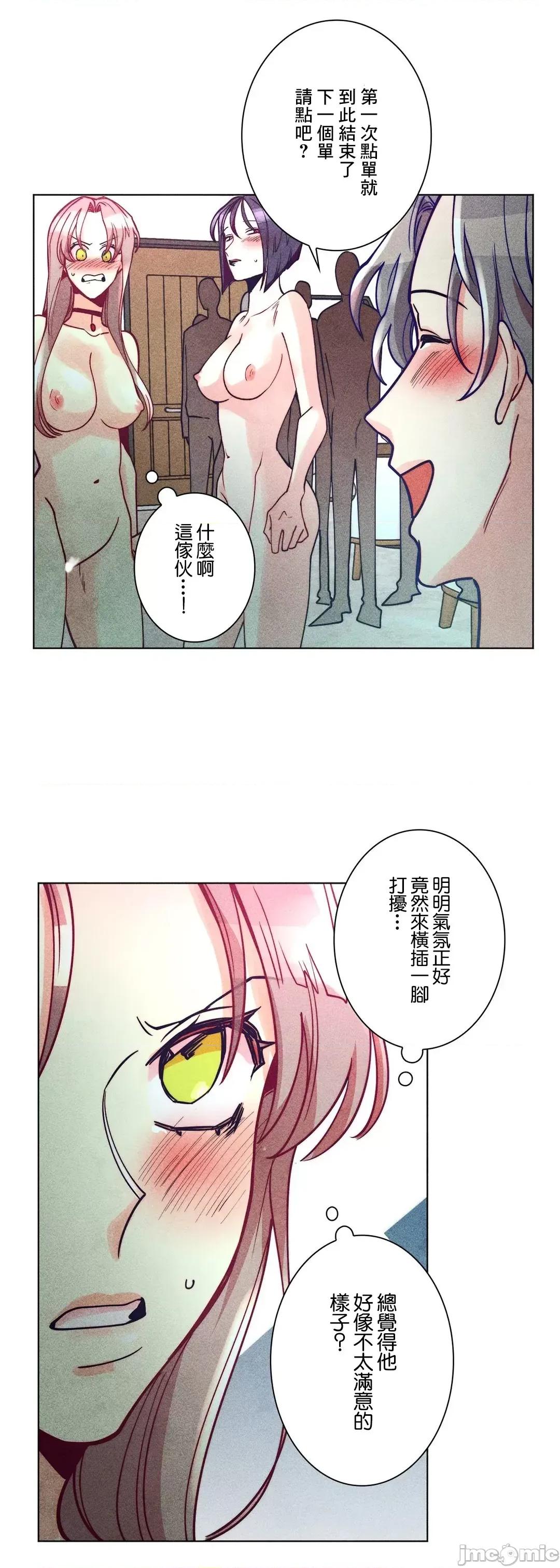 魔女、30岁 魔女30岁 43 第7页