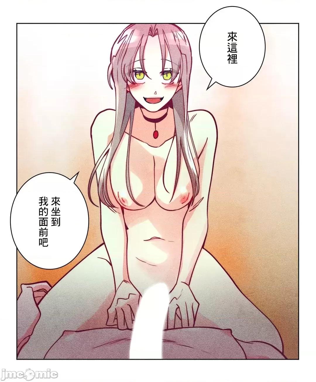 魔女、30岁 魔女30岁 43 第16页