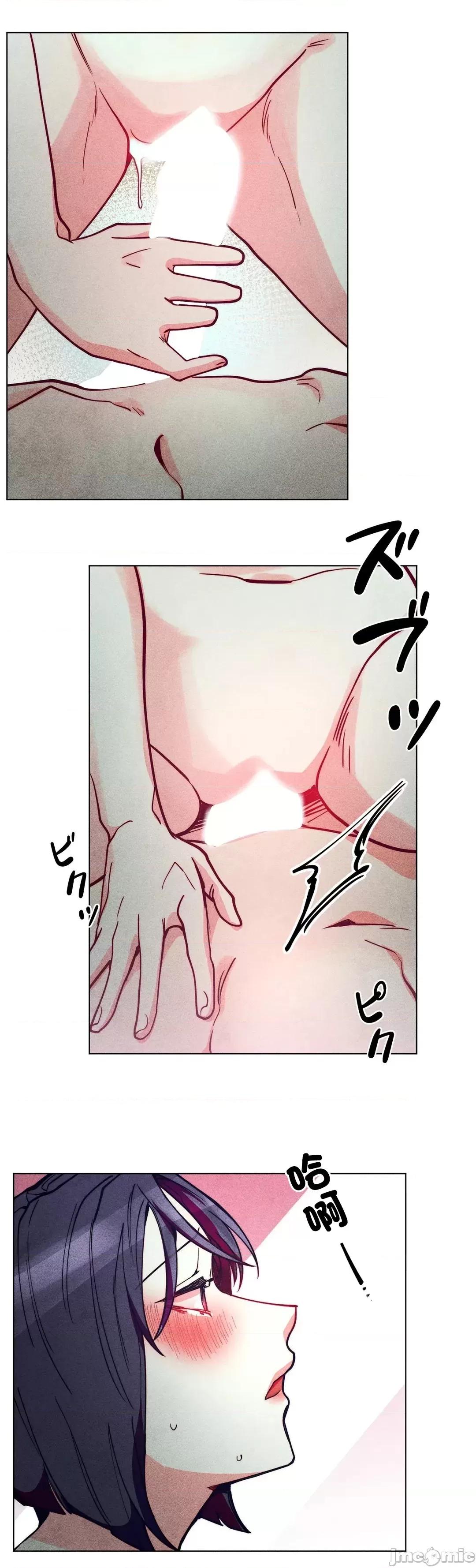 魔女、30岁 魔女30岁 43 第18页