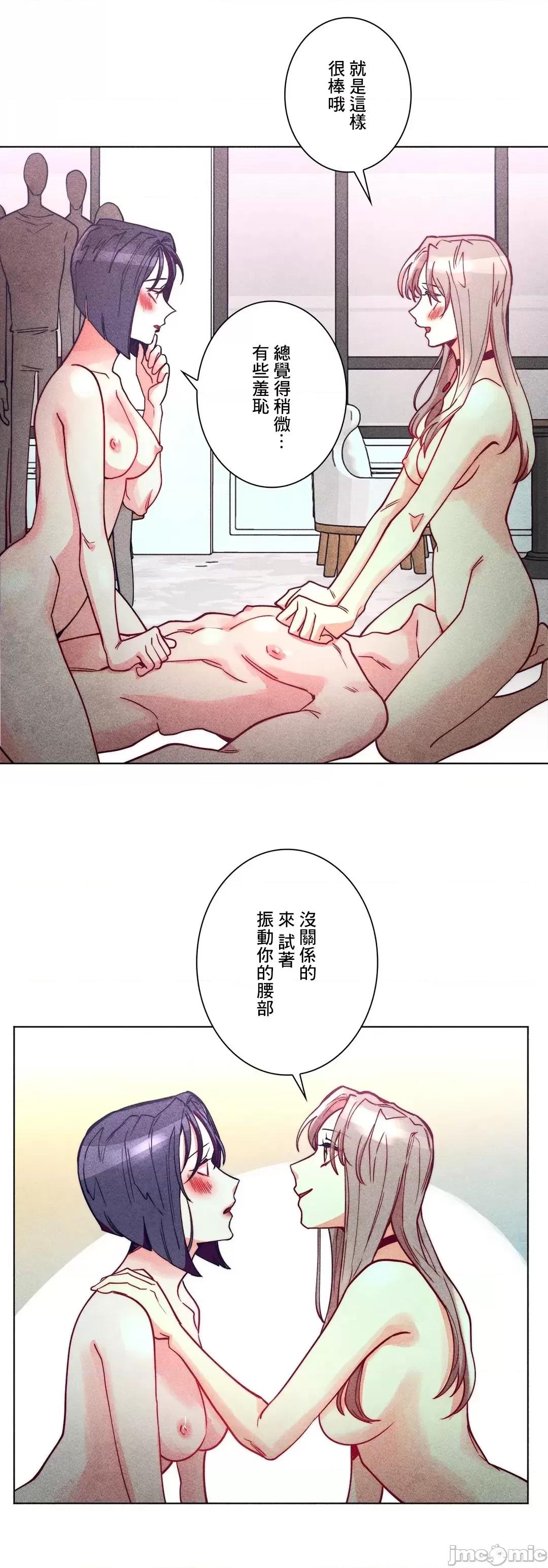 魔女、30岁 魔女30岁 43 第20页