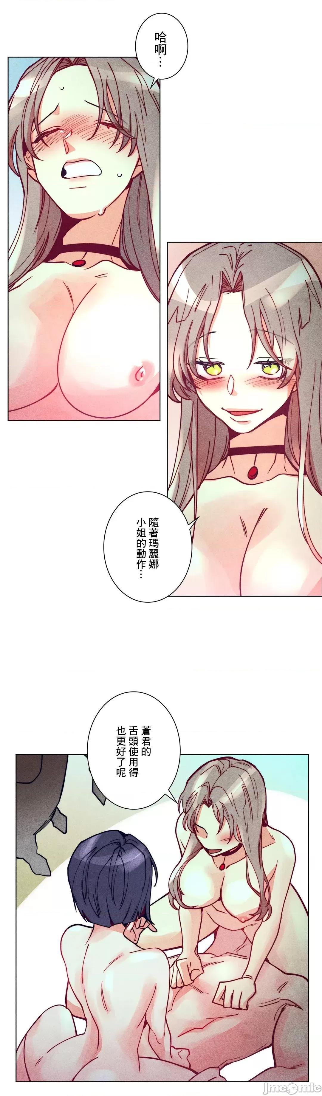魔女、30岁 魔女30岁 43 第23页