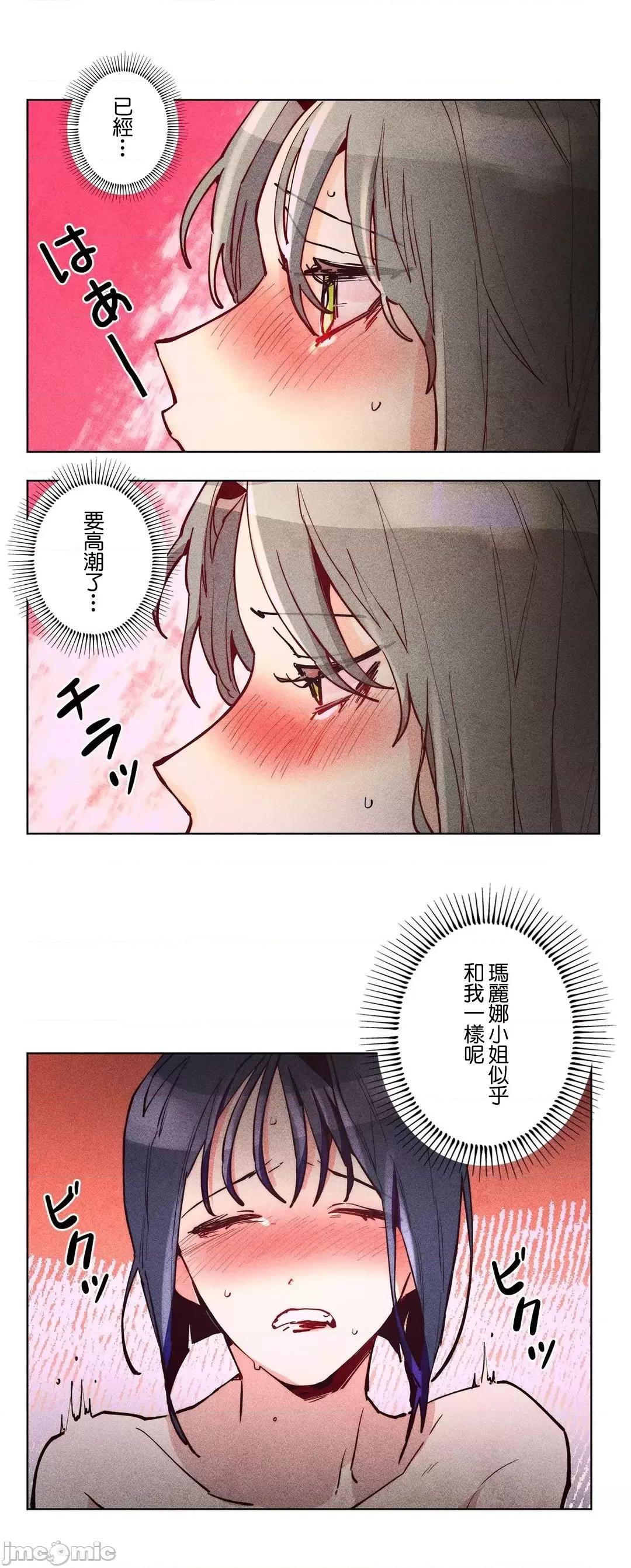 魔女、30岁 魔女30岁 44 第6页