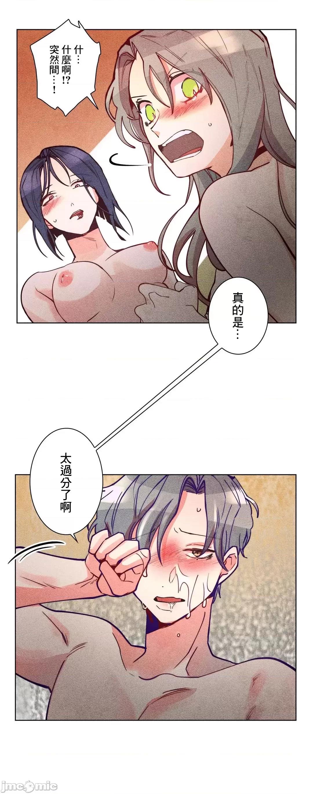 魔女、30岁 魔女30岁 44 第9页