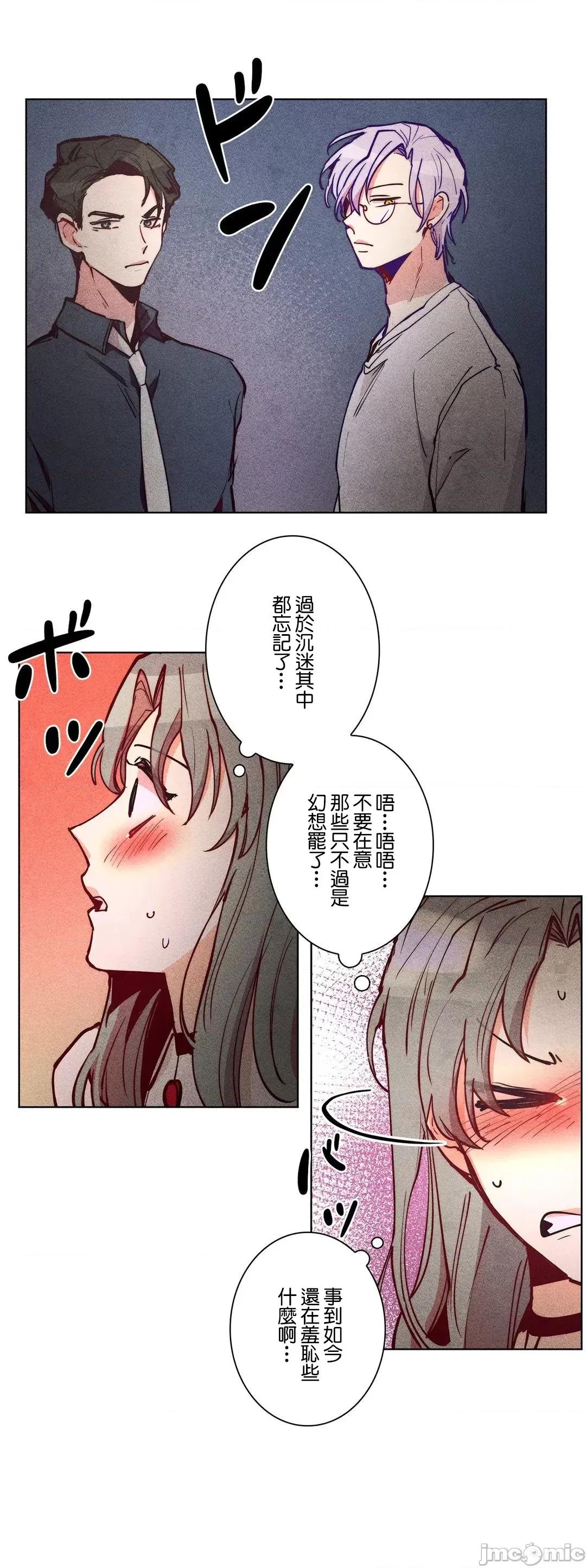 魔女、30岁 魔女30岁 44 第18页