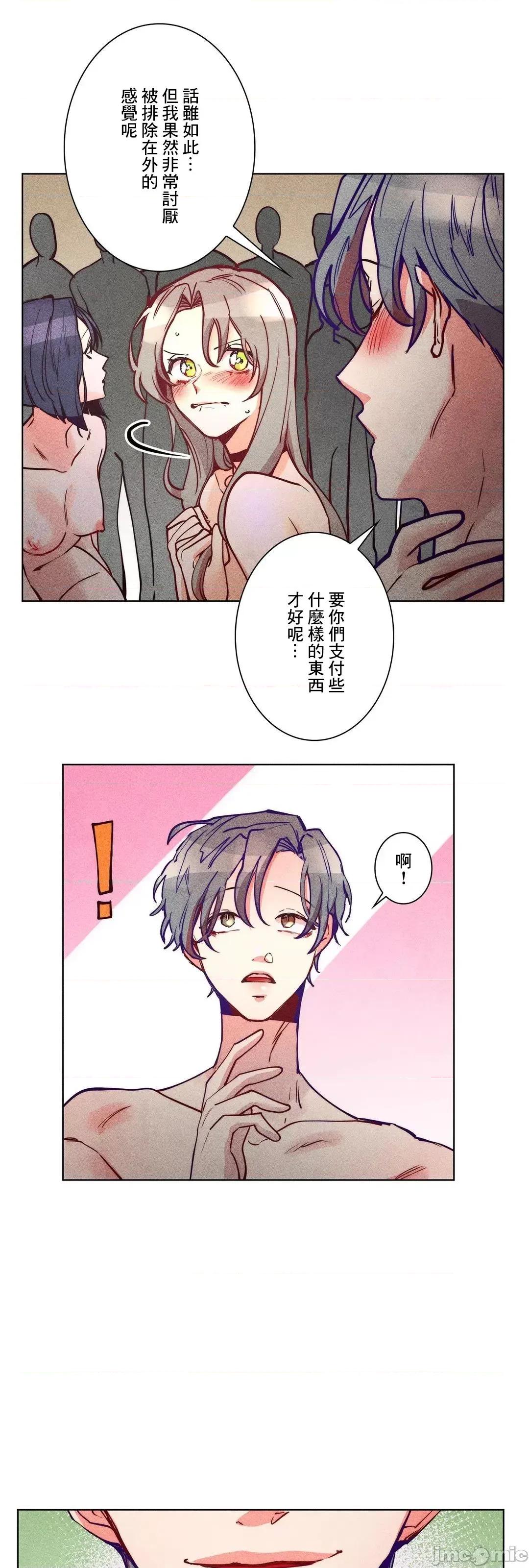 魔女、30岁 魔女30岁 44 第19页