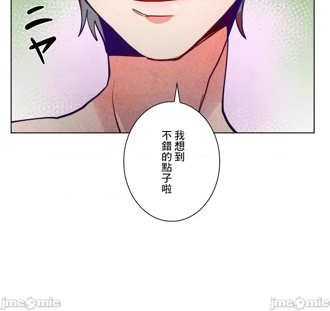 魔女、30岁 魔女30岁 44 第20页