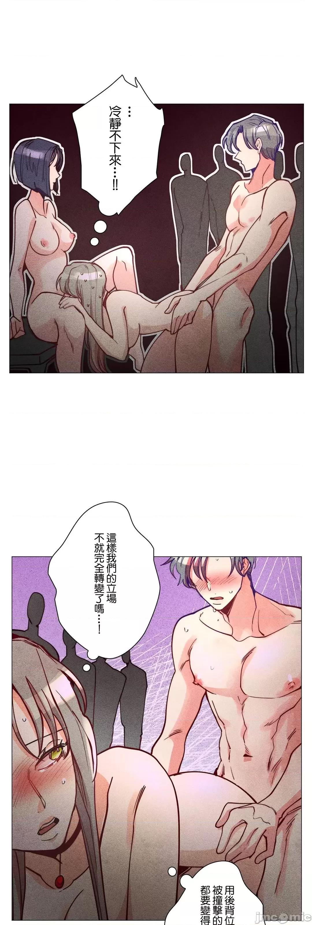 魔女、30岁 魔女30岁 44 第25页
