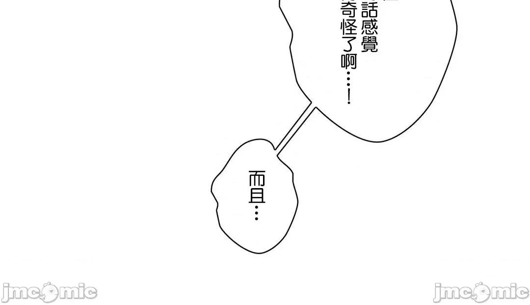 魔女、30岁 魔女30岁 44 第26页