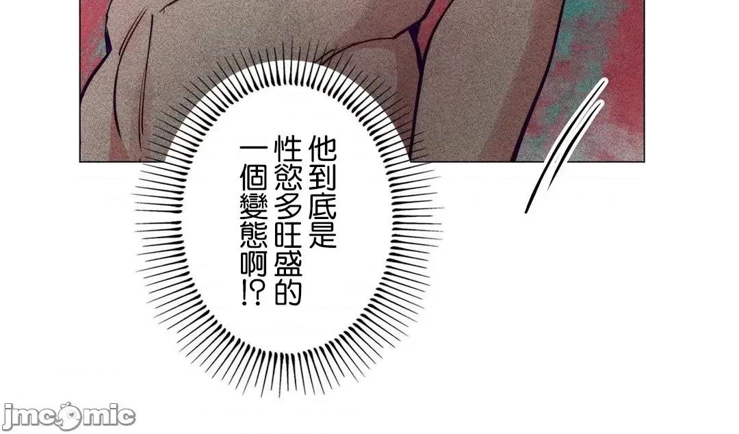 魔女、30岁 魔女30岁 44 第29页