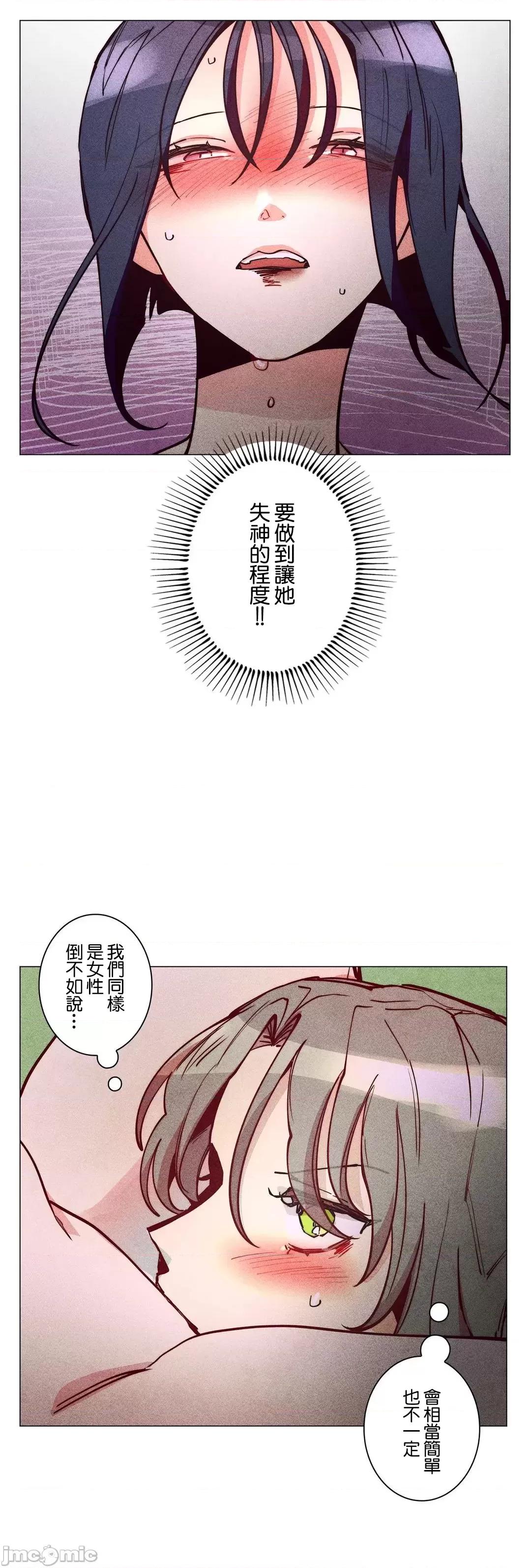 魔女、30岁 魔女30岁 44 第34页