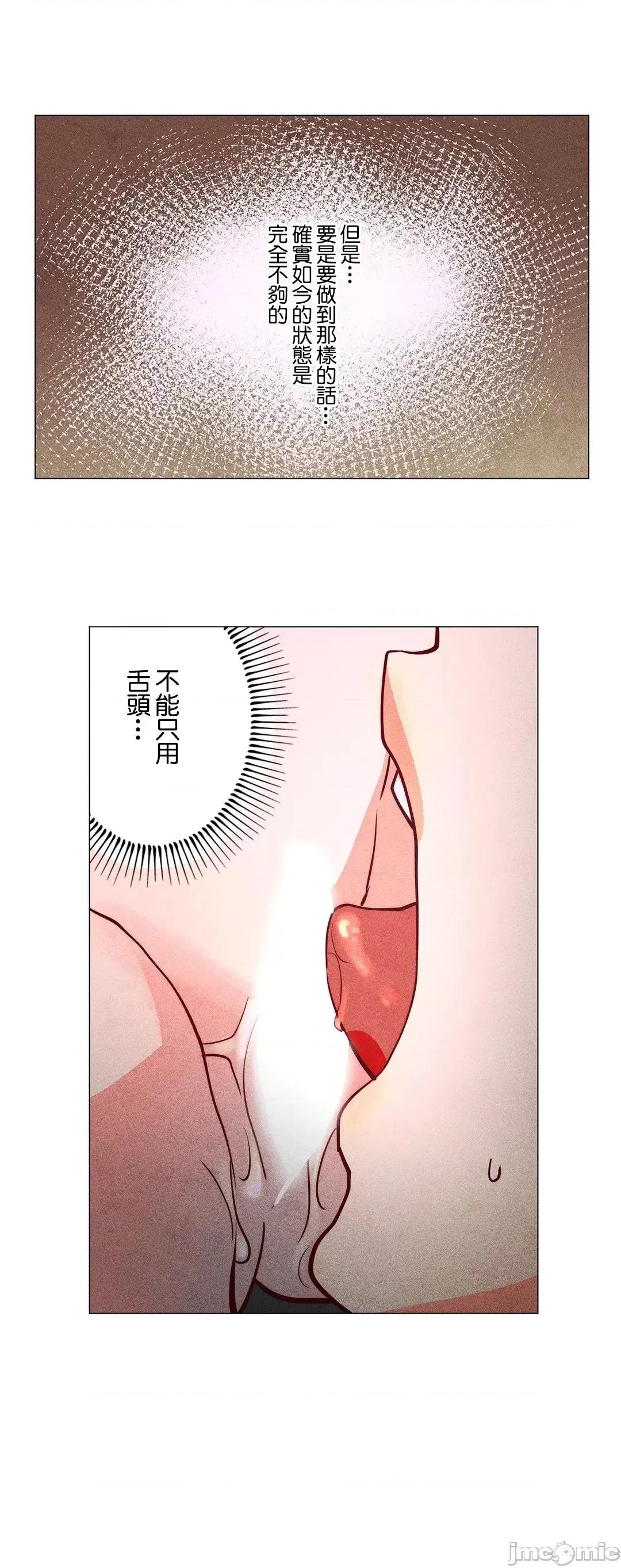 魔女、30岁 魔女30岁 44 第35页