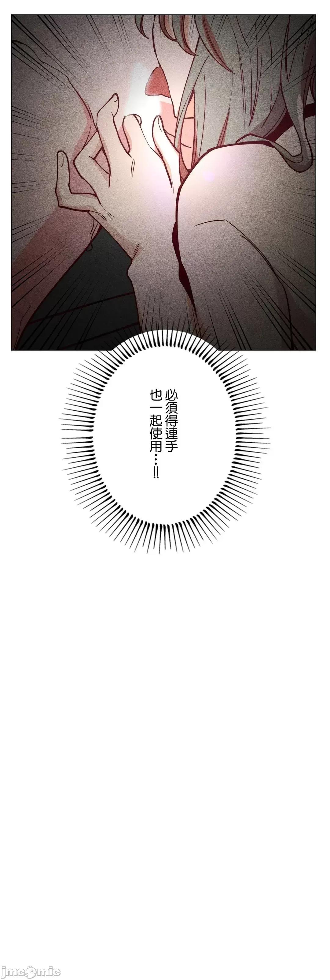 魔女、30岁 魔女30岁 44 第37页