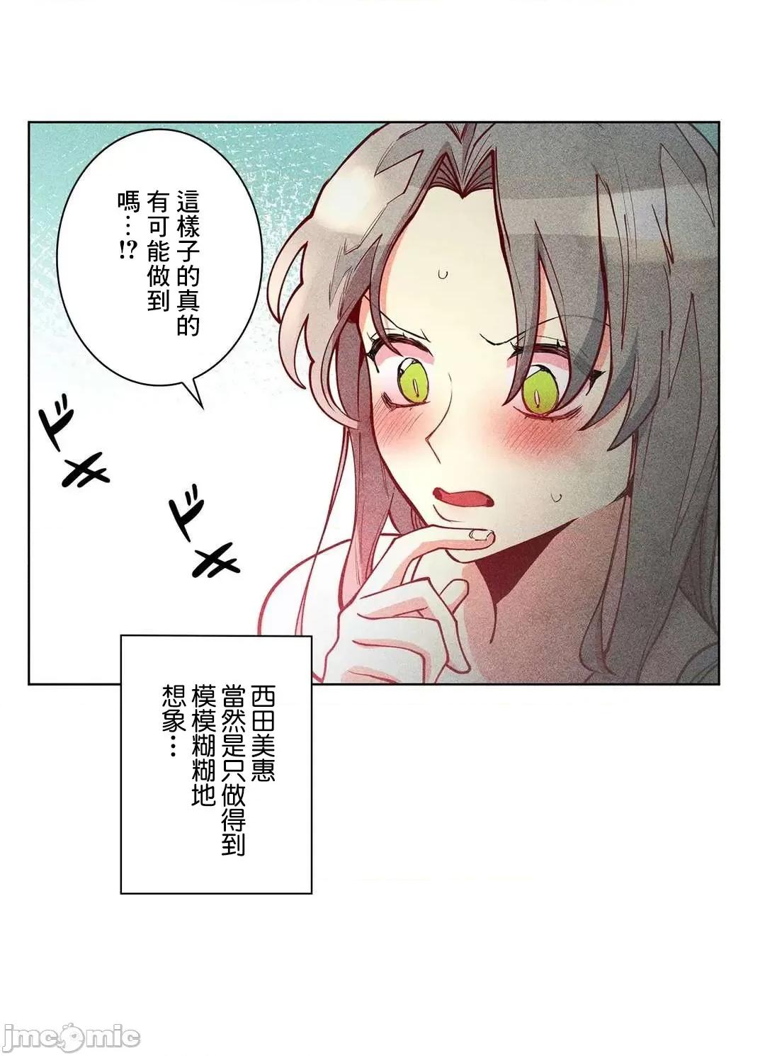 魔女、30岁 魔女30岁 45 第12页