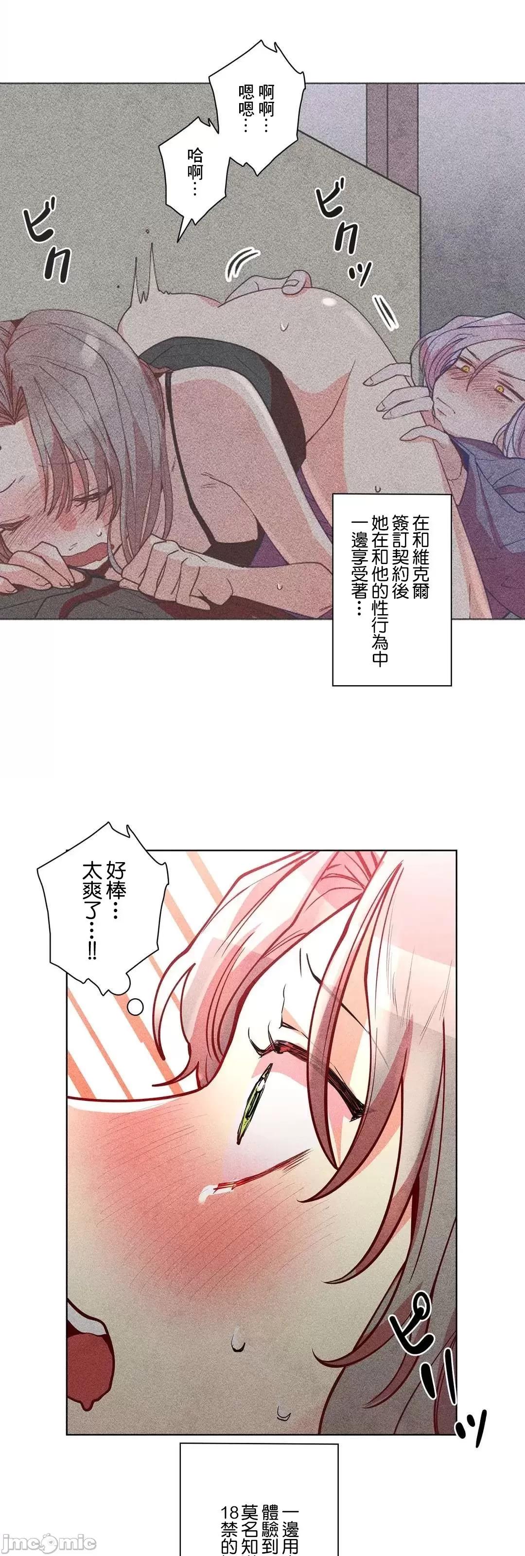 魔女、30岁 魔女30岁 45 第15页