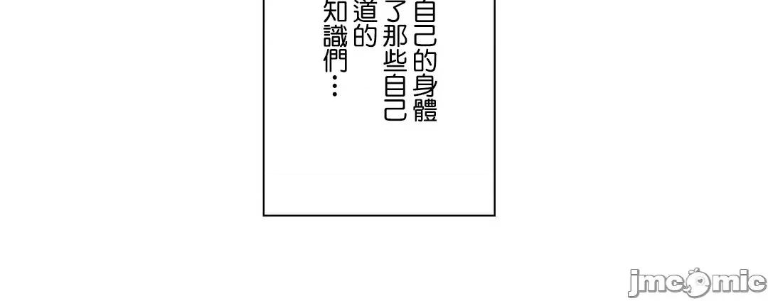 魔女、30岁 魔女30岁 45 第16页