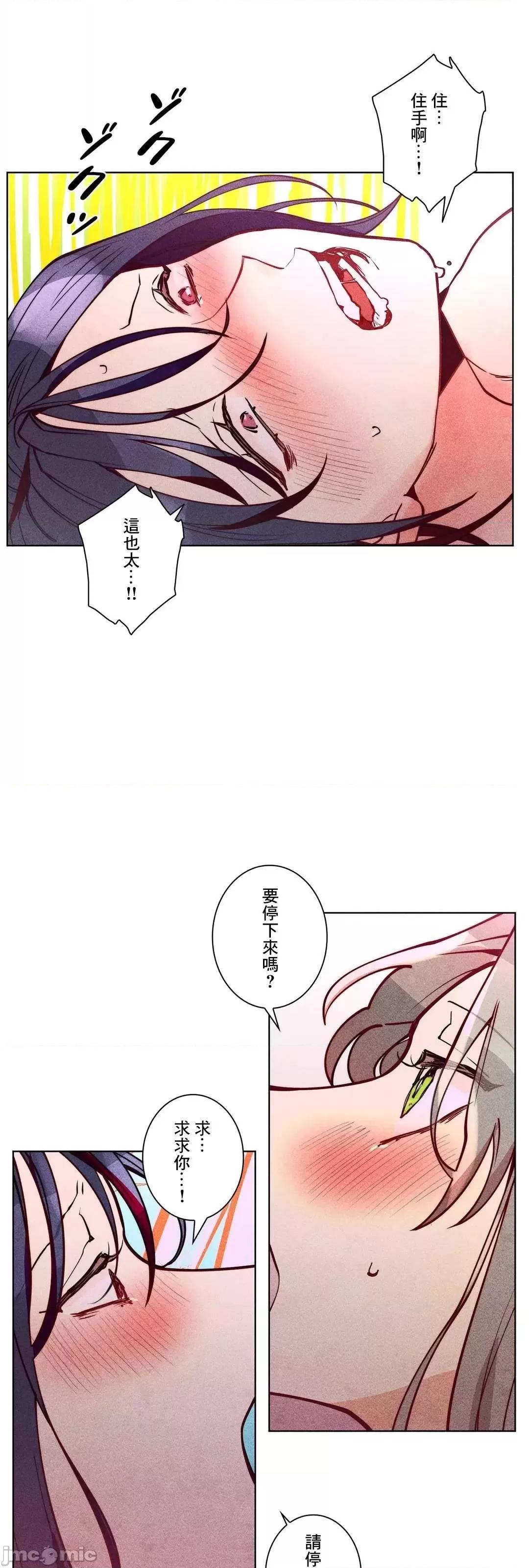 魔女、30岁 魔女30岁 45 第27页