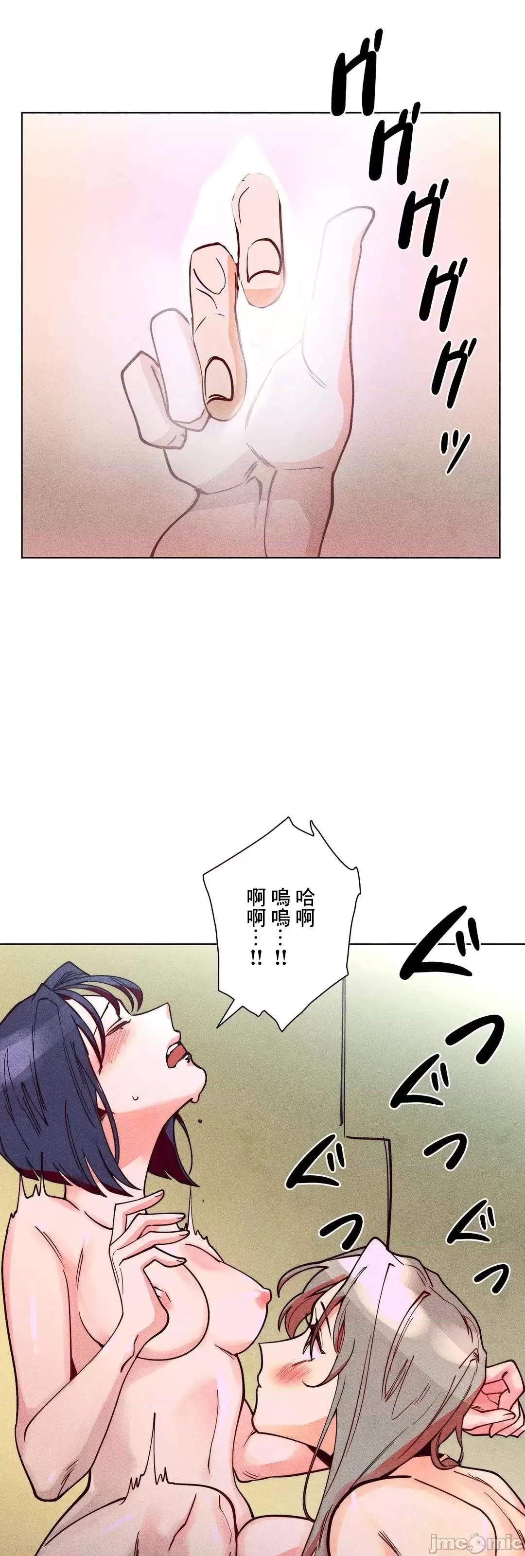 魔女、30岁 魔女30岁 45 第32页