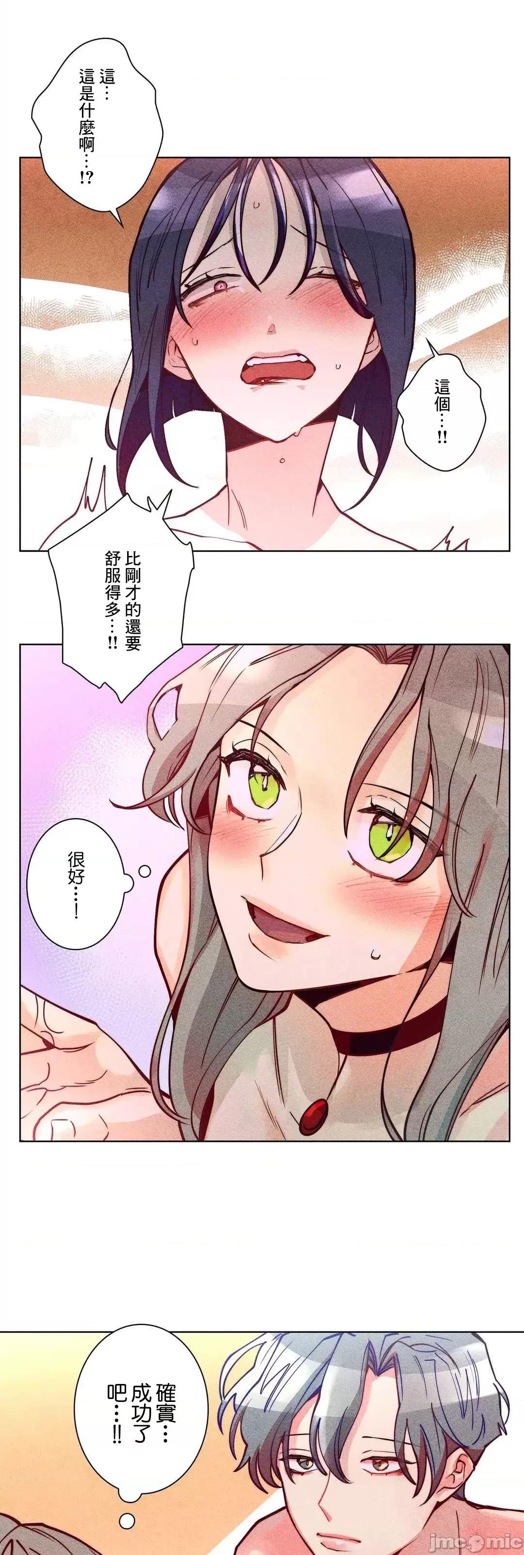 魔女、30岁 魔女30岁 45 第34页