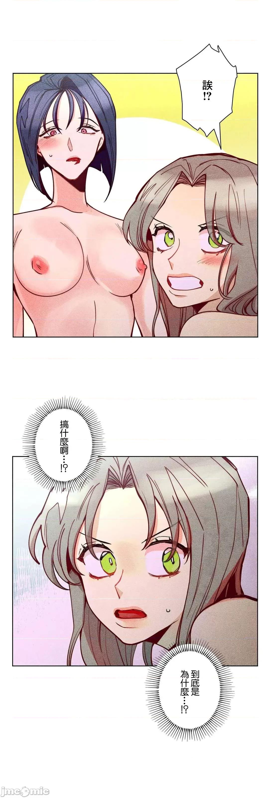 魔女、30岁 魔女30岁 45 第39页