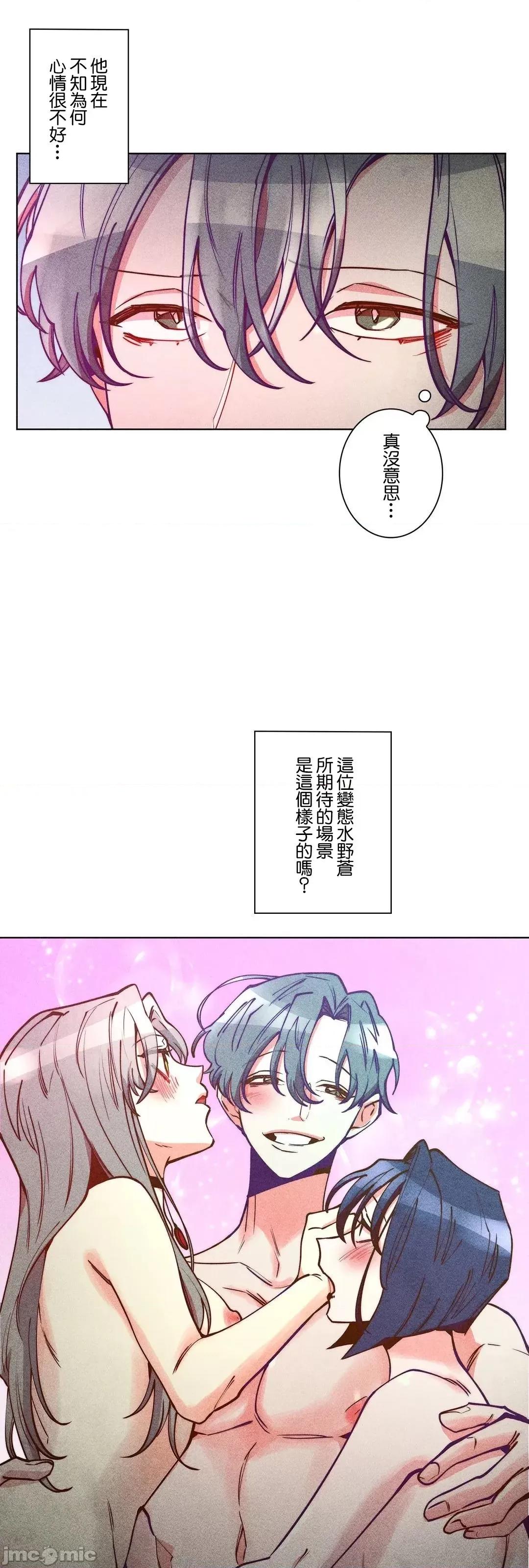 魔女、30岁 魔女30岁 46 第10页