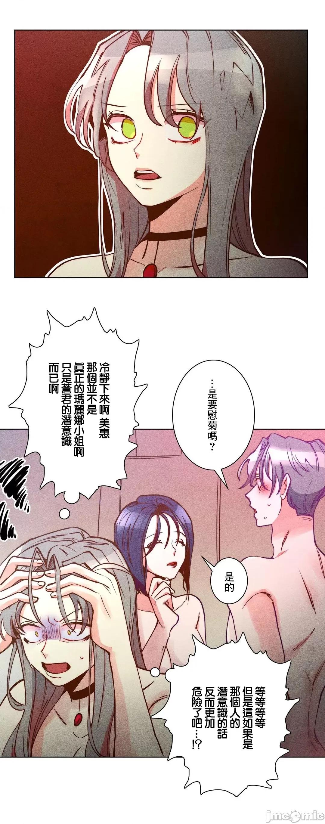魔女、30岁 魔女30岁 46 第16页