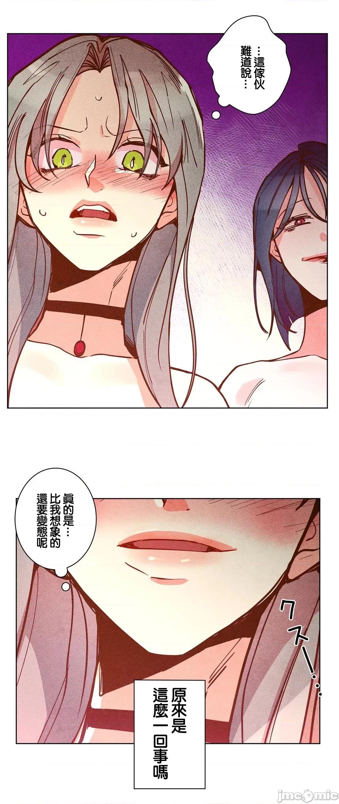 魔女、30岁 魔女30岁 46 第34页