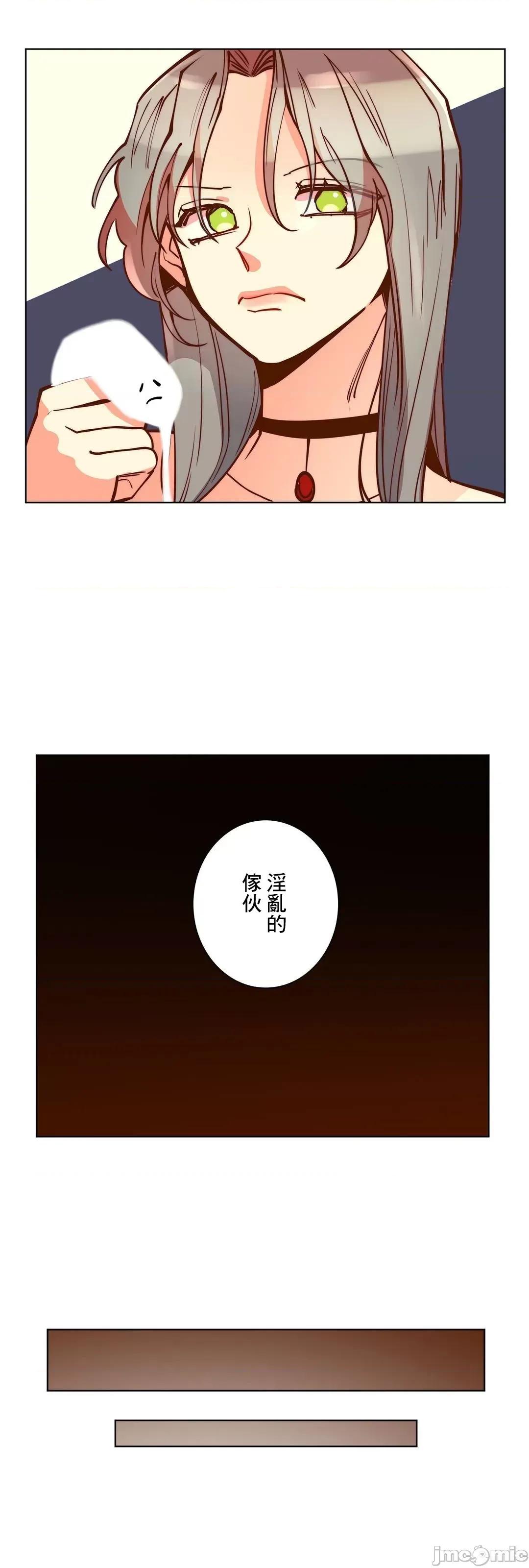 魔女、30岁 魔女30岁 46 第42页