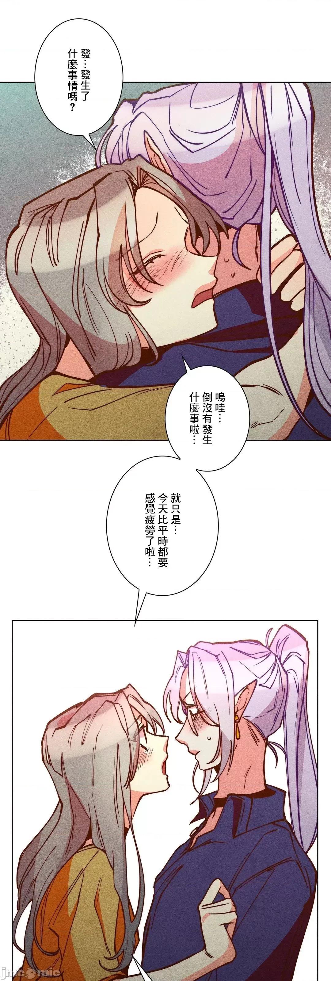 魔女、30岁 魔女30岁 46 第48页