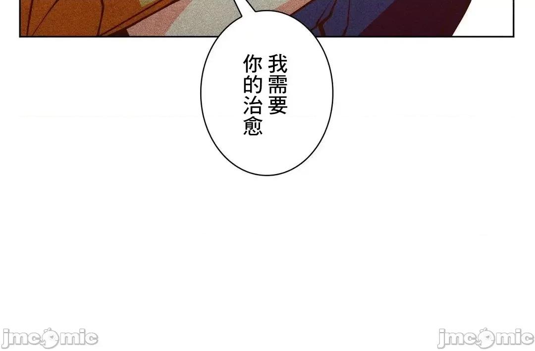 魔女、30岁 魔女30岁 46 第49页