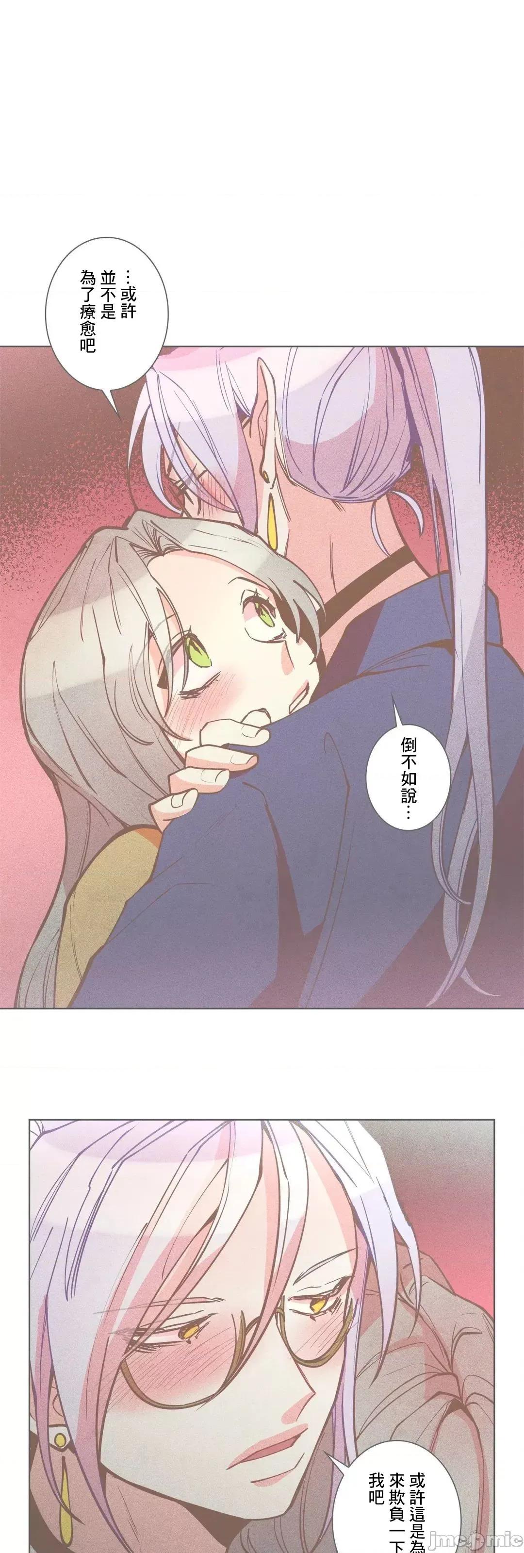 魔女、30岁 魔女30岁 47 第2页
