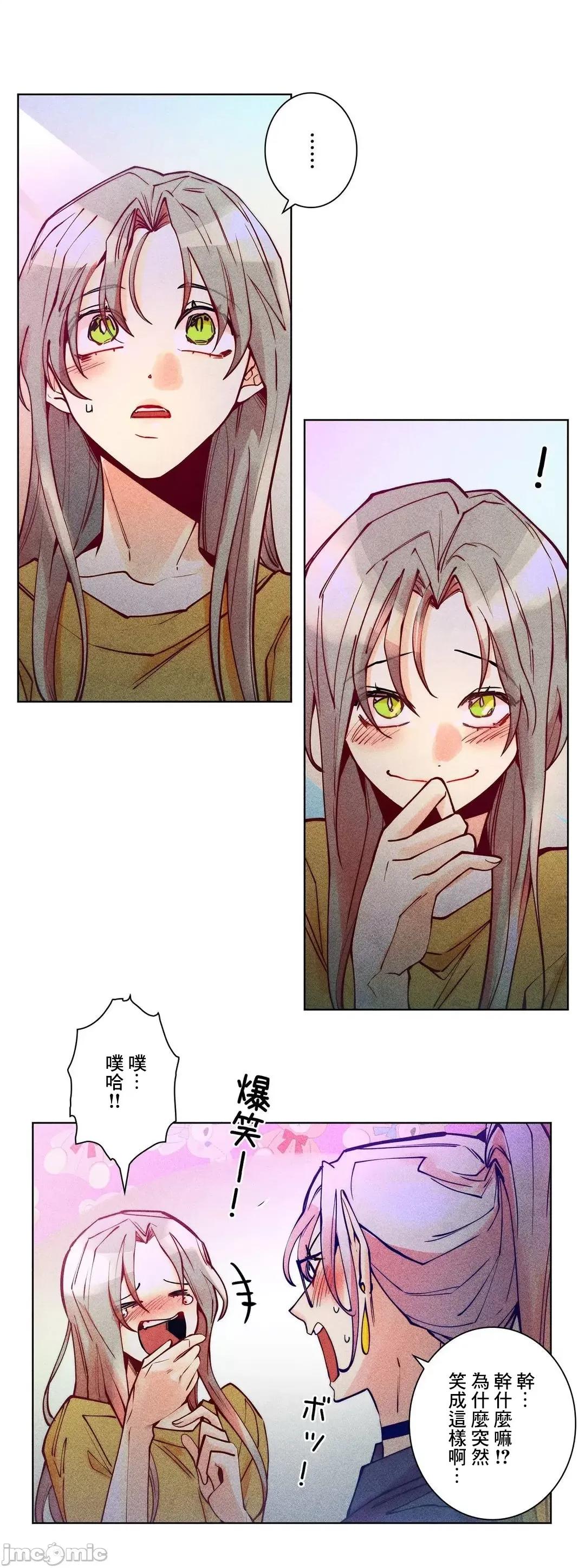 魔女、30岁 魔女30岁 47 第7页