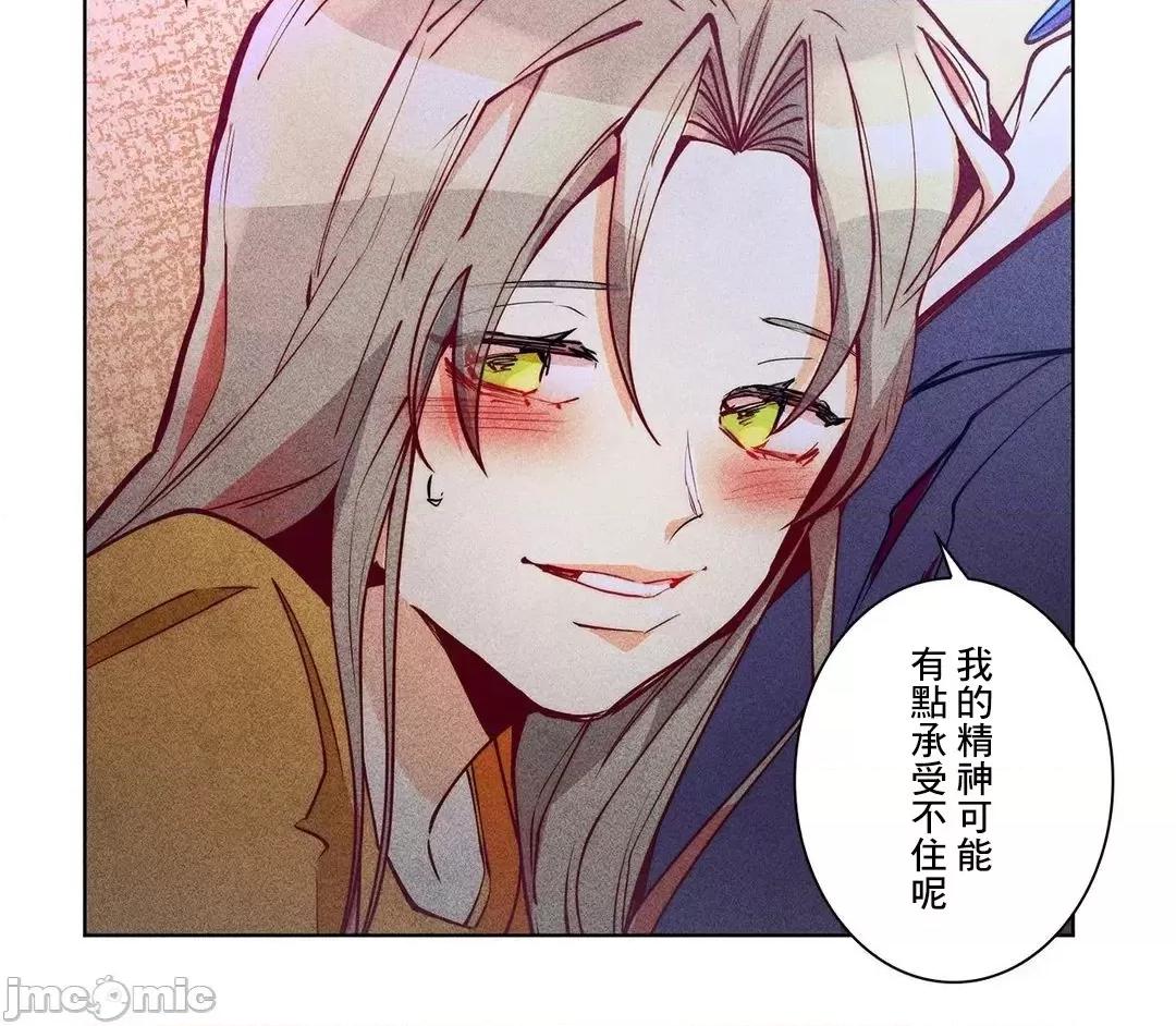 魔女、30岁 魔女30岁 47 第9页