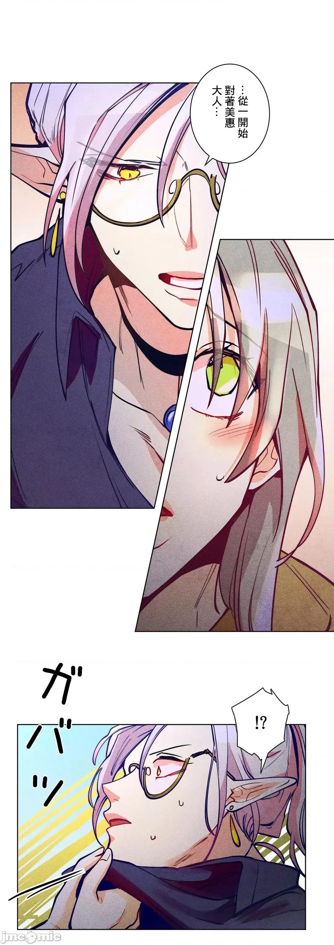 魔女、30岁 魔女30岁 47 第19页