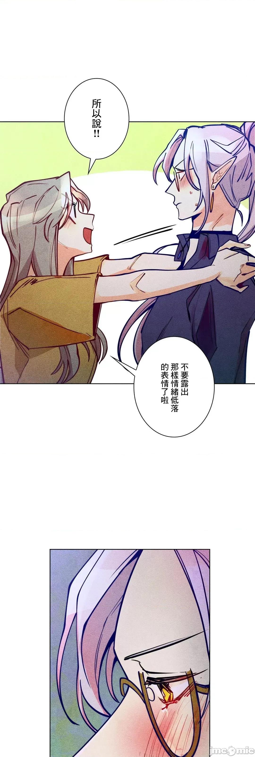 魔女、30岁 魔女30岁 47 第27页