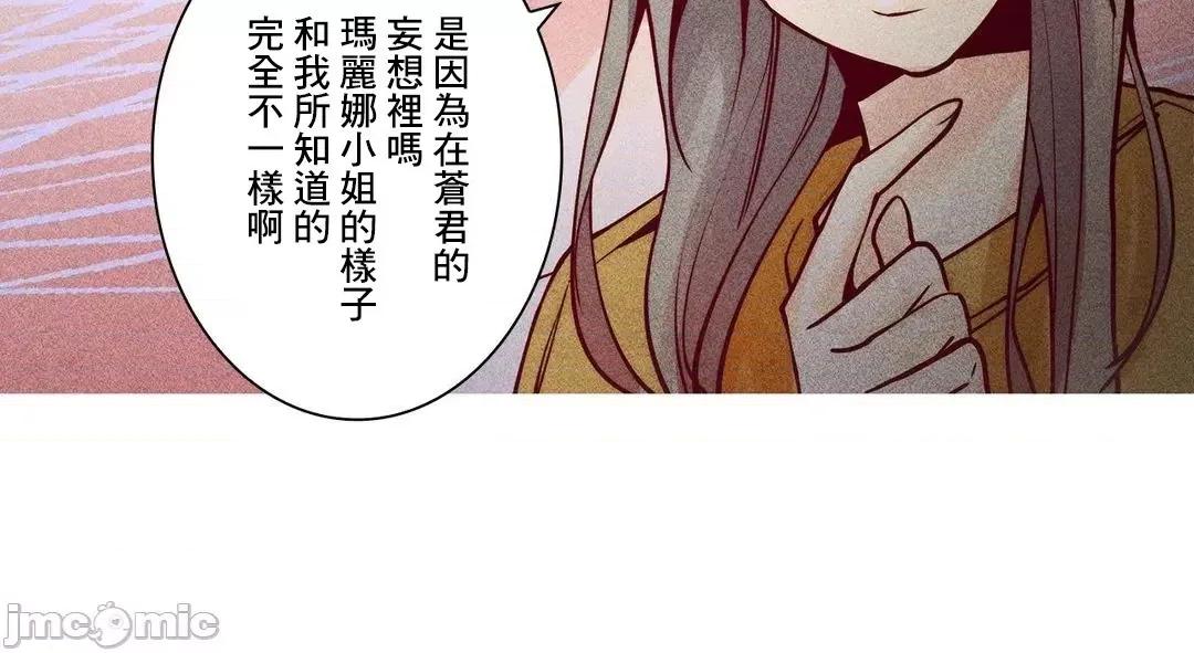 魔女、30岁 魔女30岁 47 第30页
