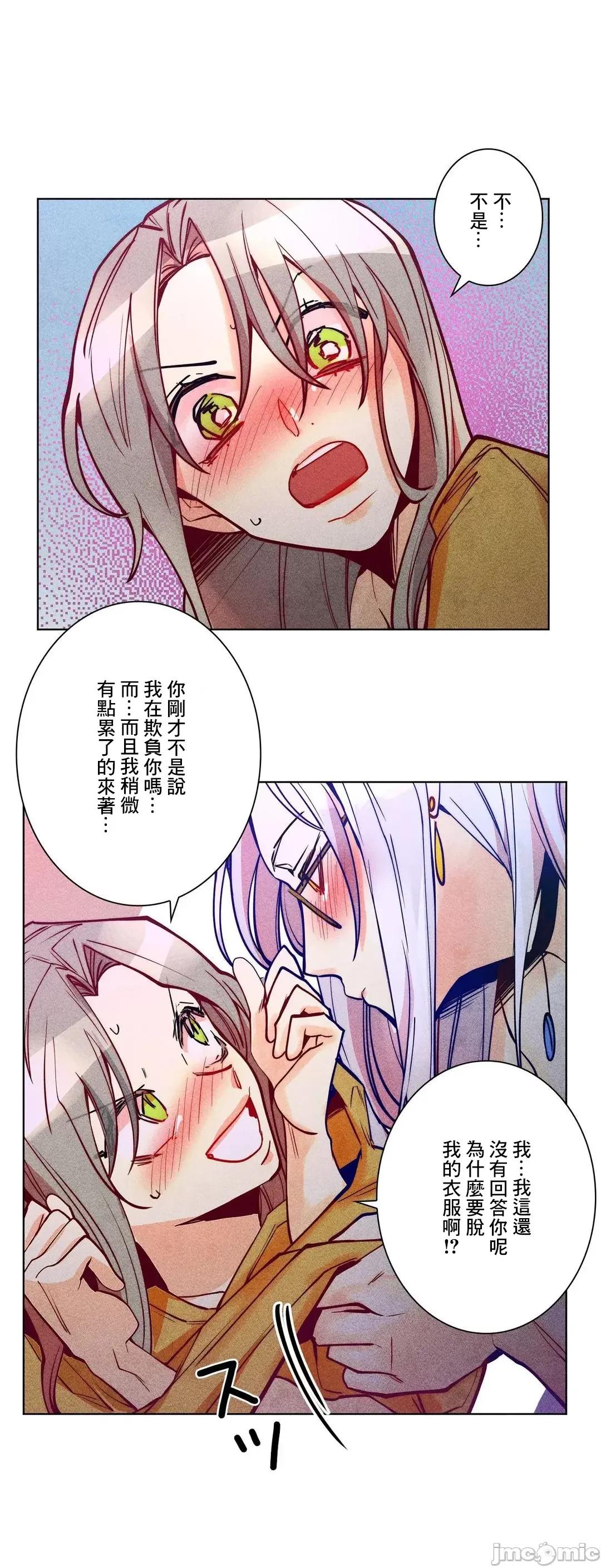魔女、30岁 魔女30岁 47 第41页