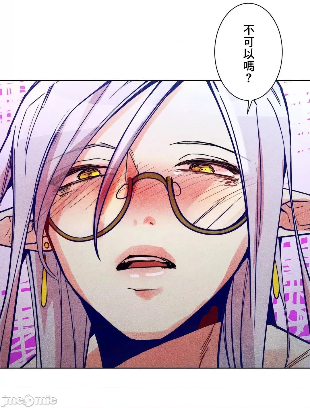 魔女、30岁 魔女30岁 47 第45页