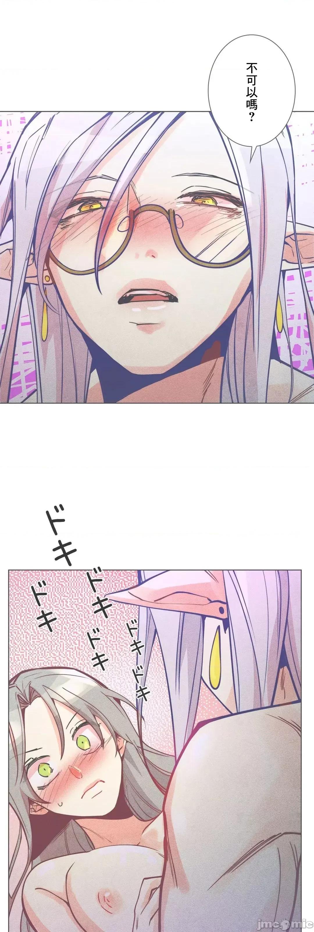 魔女、30岁 魔女30岁 48 第3页