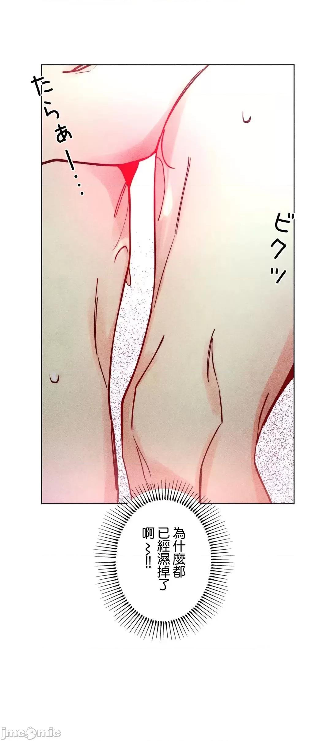 魔女、30岁 魔女30岁 48 第17页