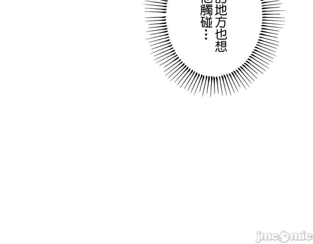 魔女、30岁 魔女30岁 48 第19页