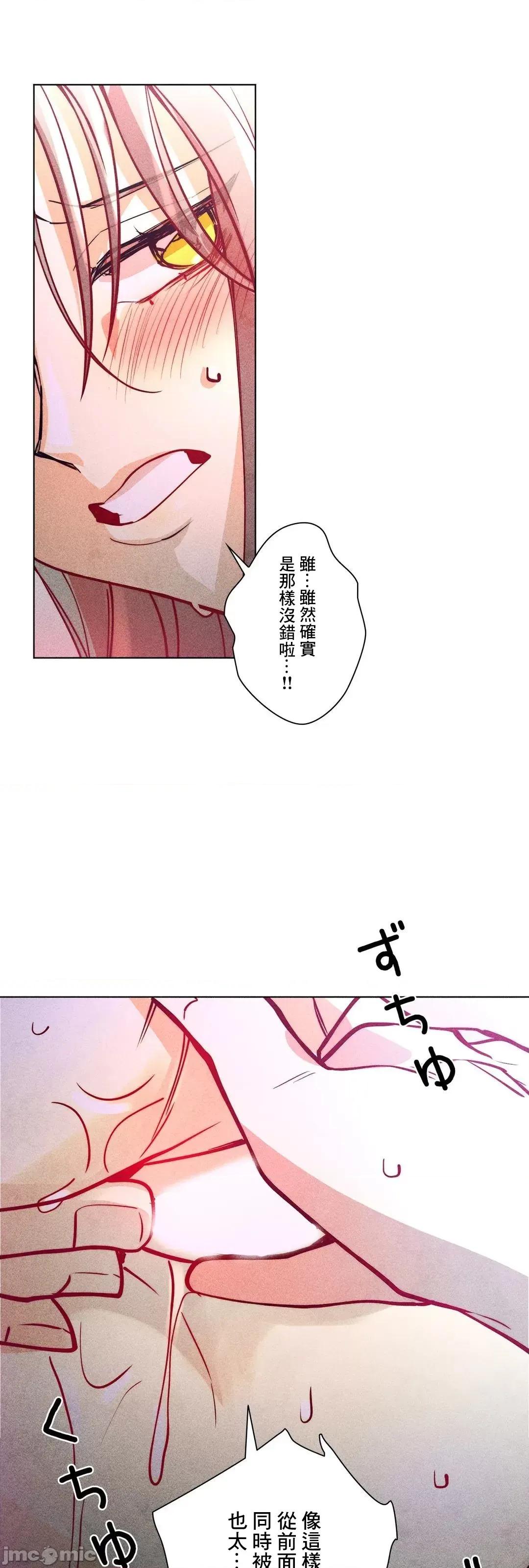 魔女、30岁 魔女30岁 48 第31页