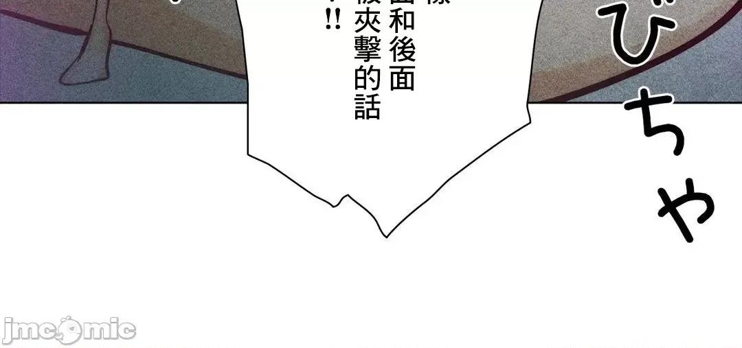 魔女、30岁 魔女30岁 48 第32页