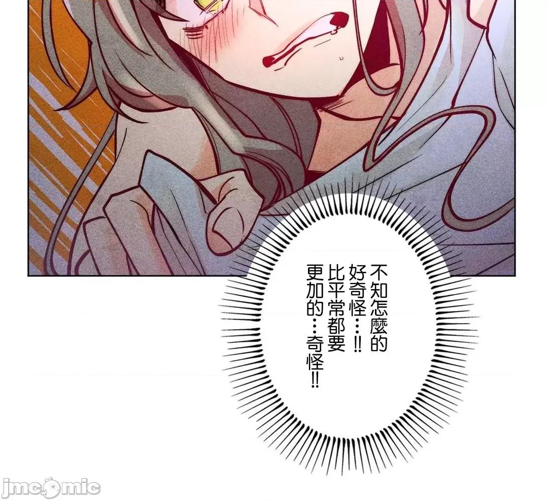 魔女、30岁 魔女30岁 48 第34页