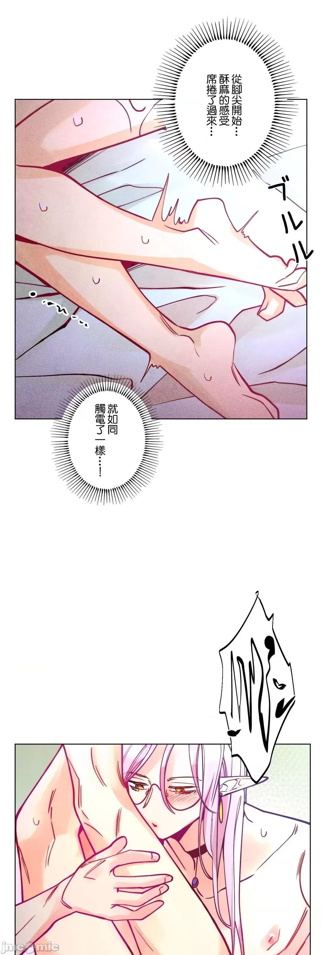 魔女、30岁 魔女30岁 48 第35页