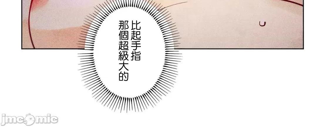 魔女、30岁 魔女30岁 48 第38页