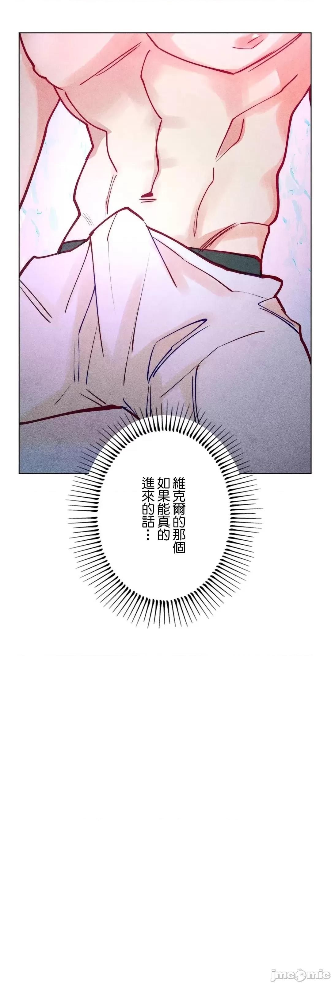 魔女、30岁 魔女30岁 48 第40页