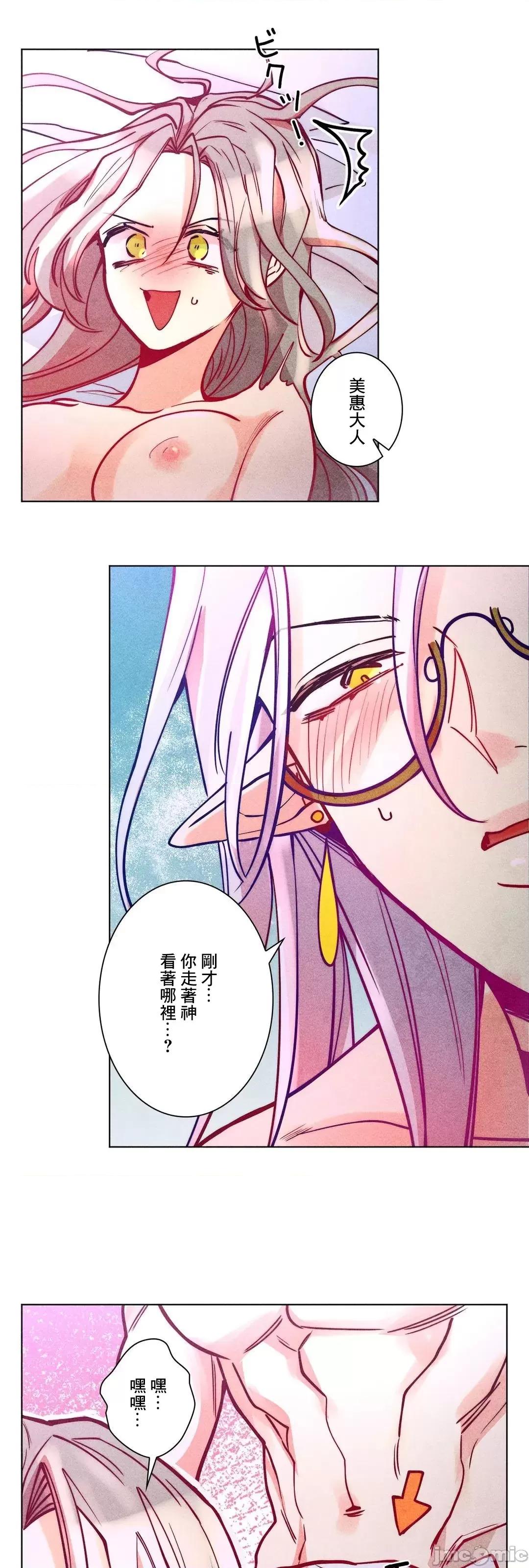 魔女、30岁 魔女30岁 48 第42页